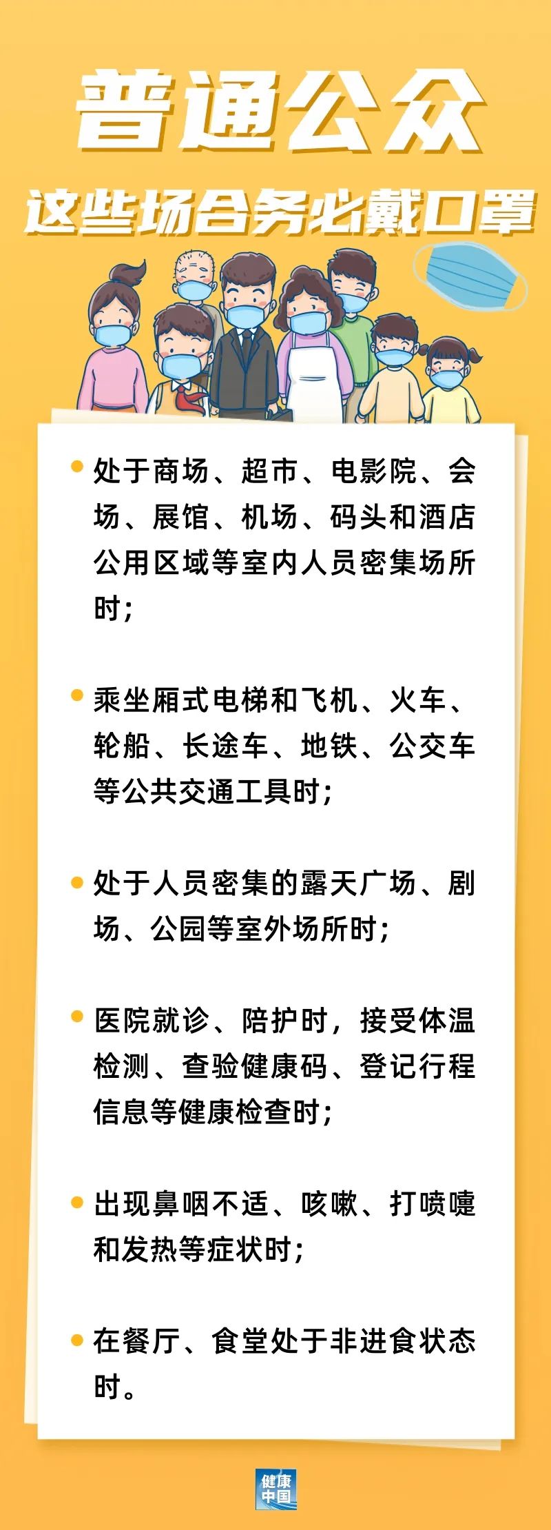 微信图片_20220706154645.jpg