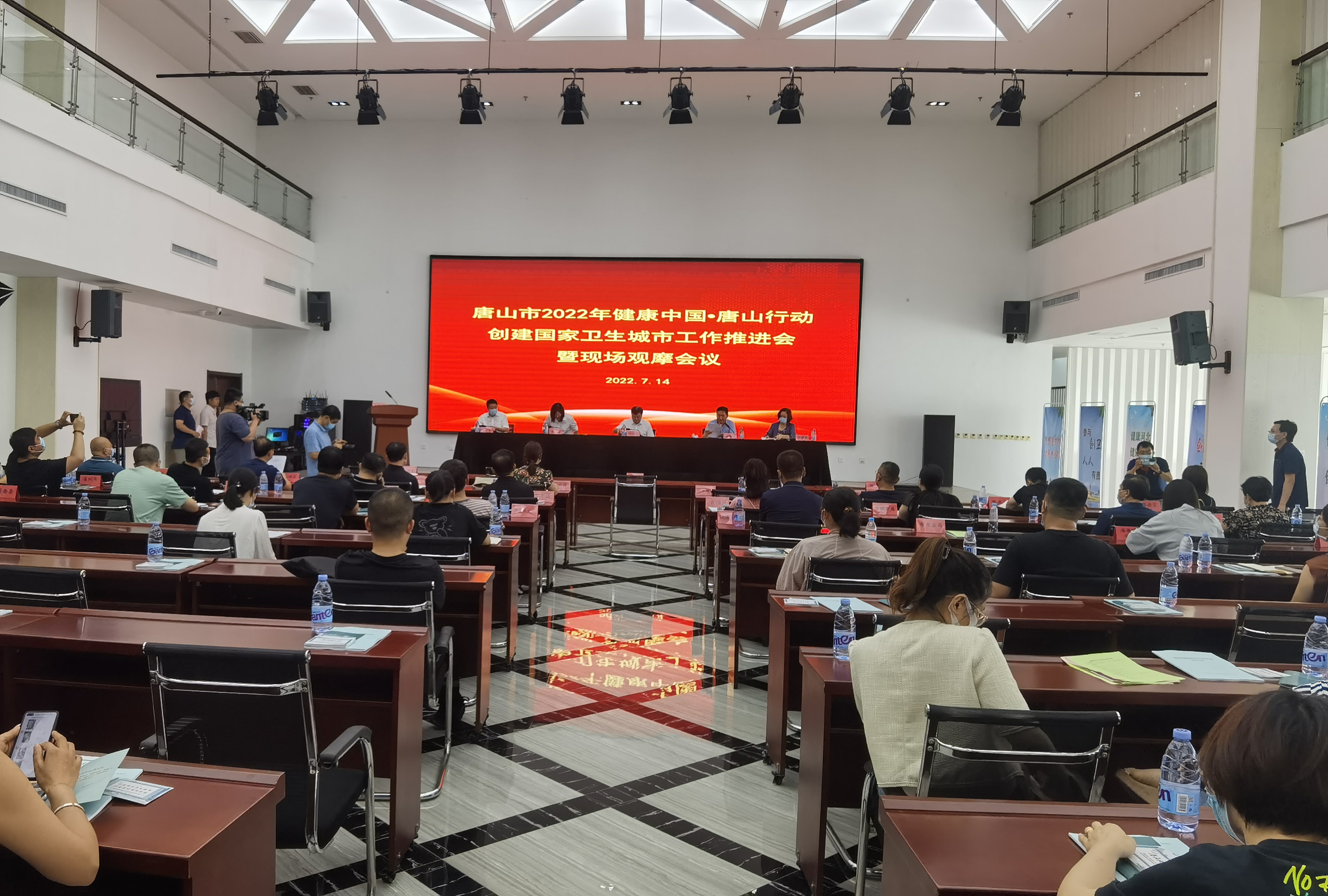 会议现场1.jpg 会议现场1.jpg