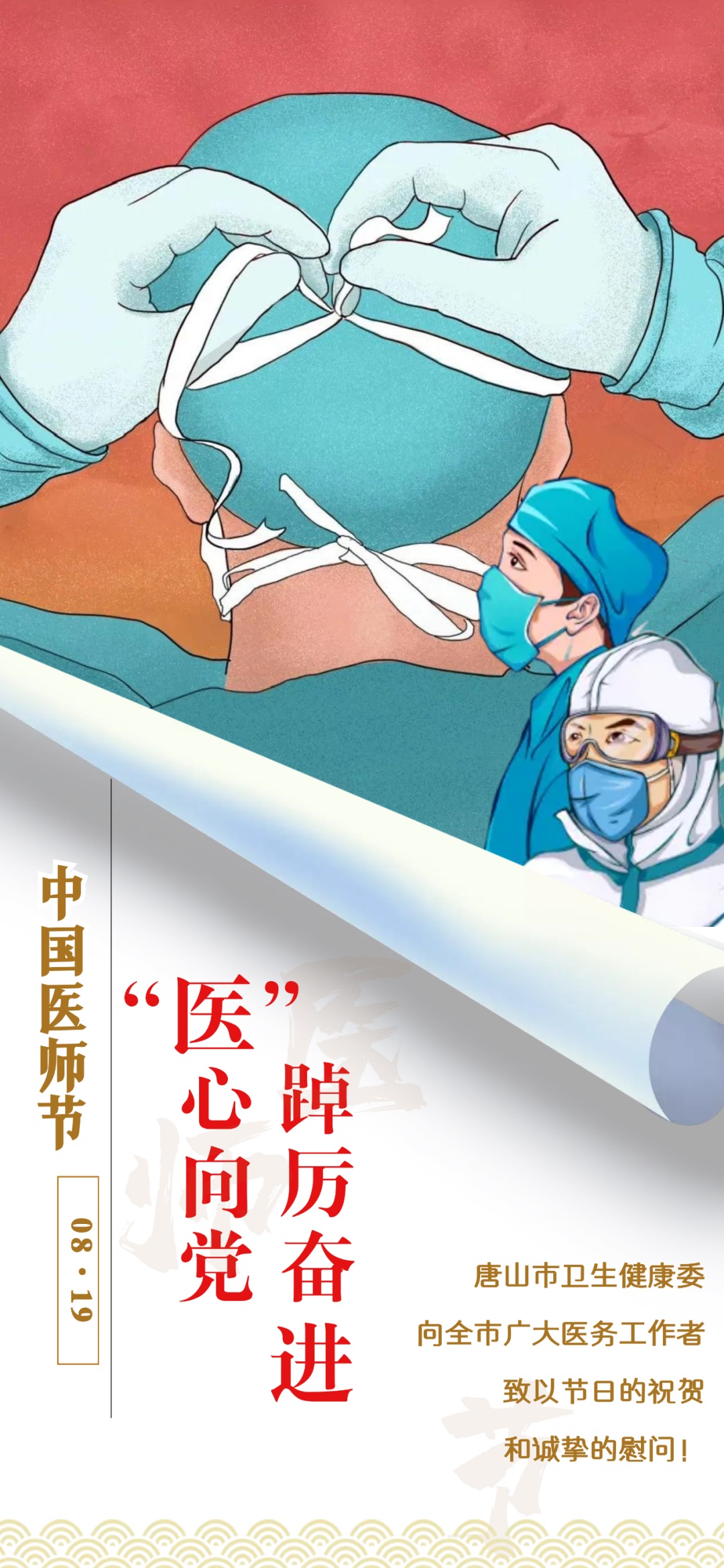 0819111.jpg 0819111.jpg