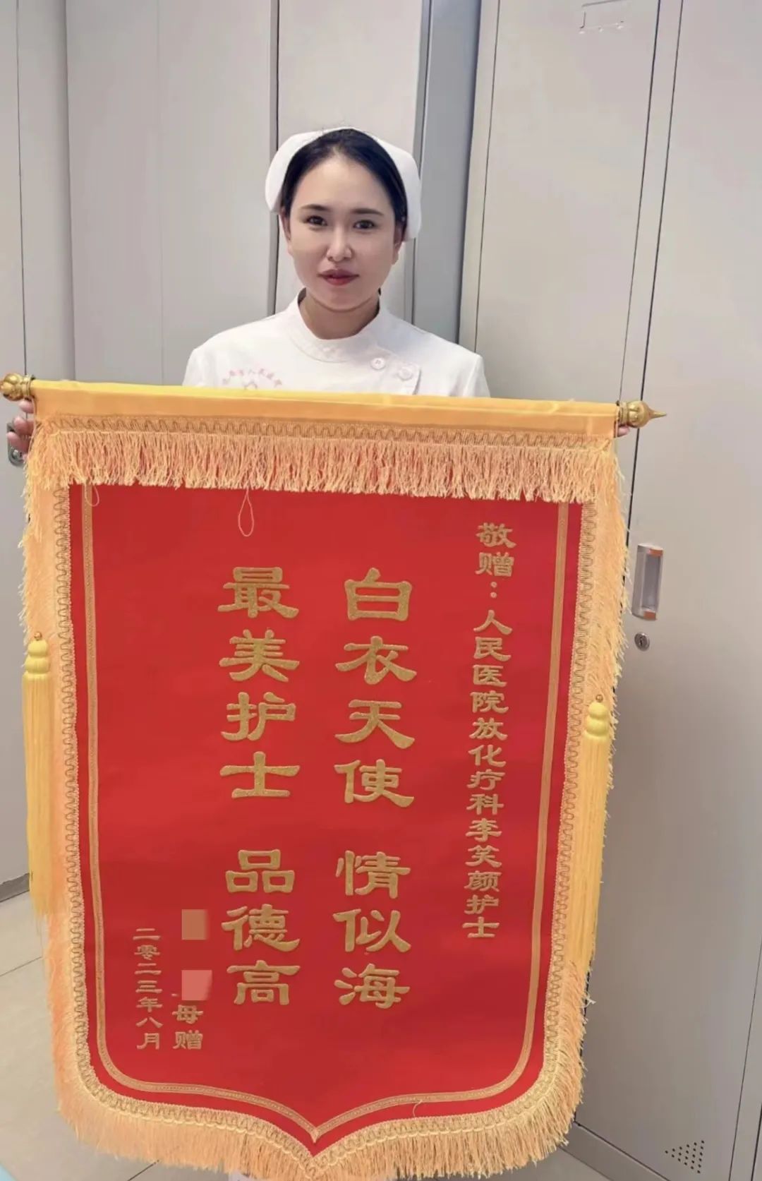 锦旗.jpg