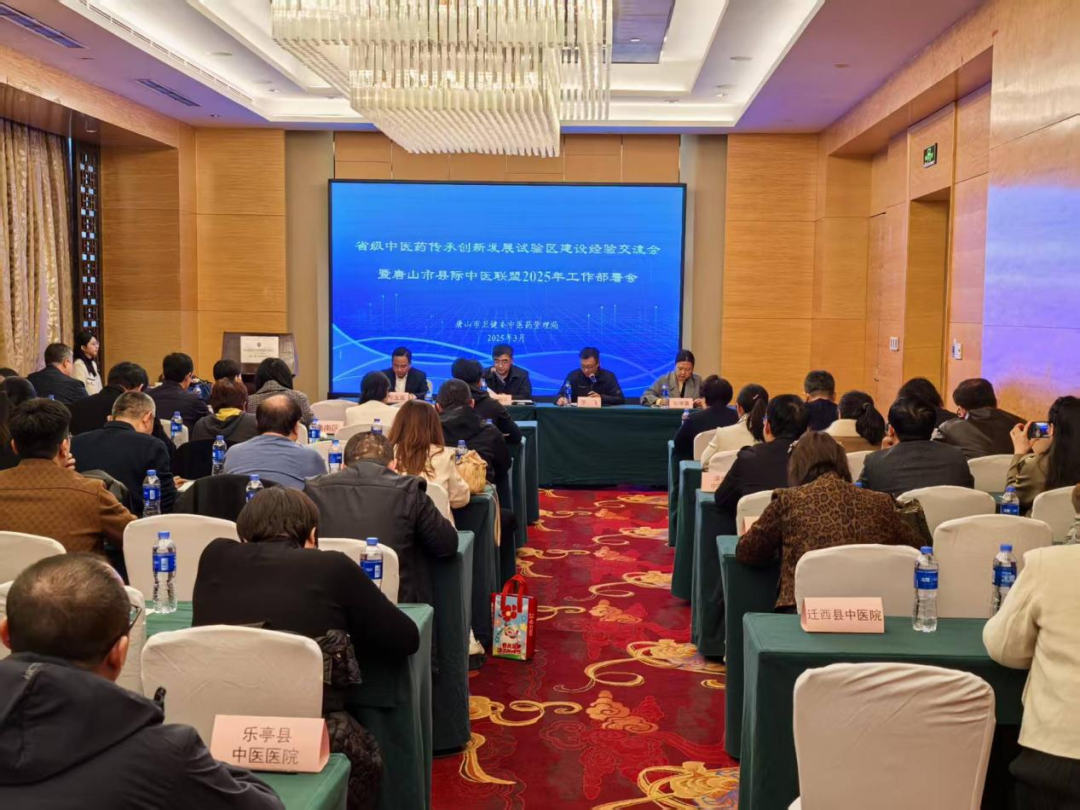 微信图片_20250402091357.png
