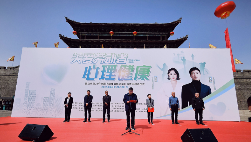 微信图片_20250424150551.png