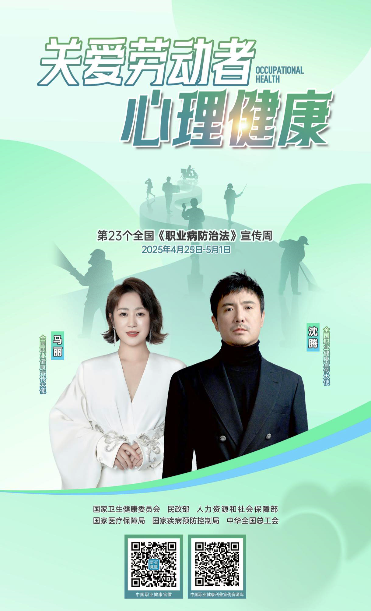 附件2图片.png