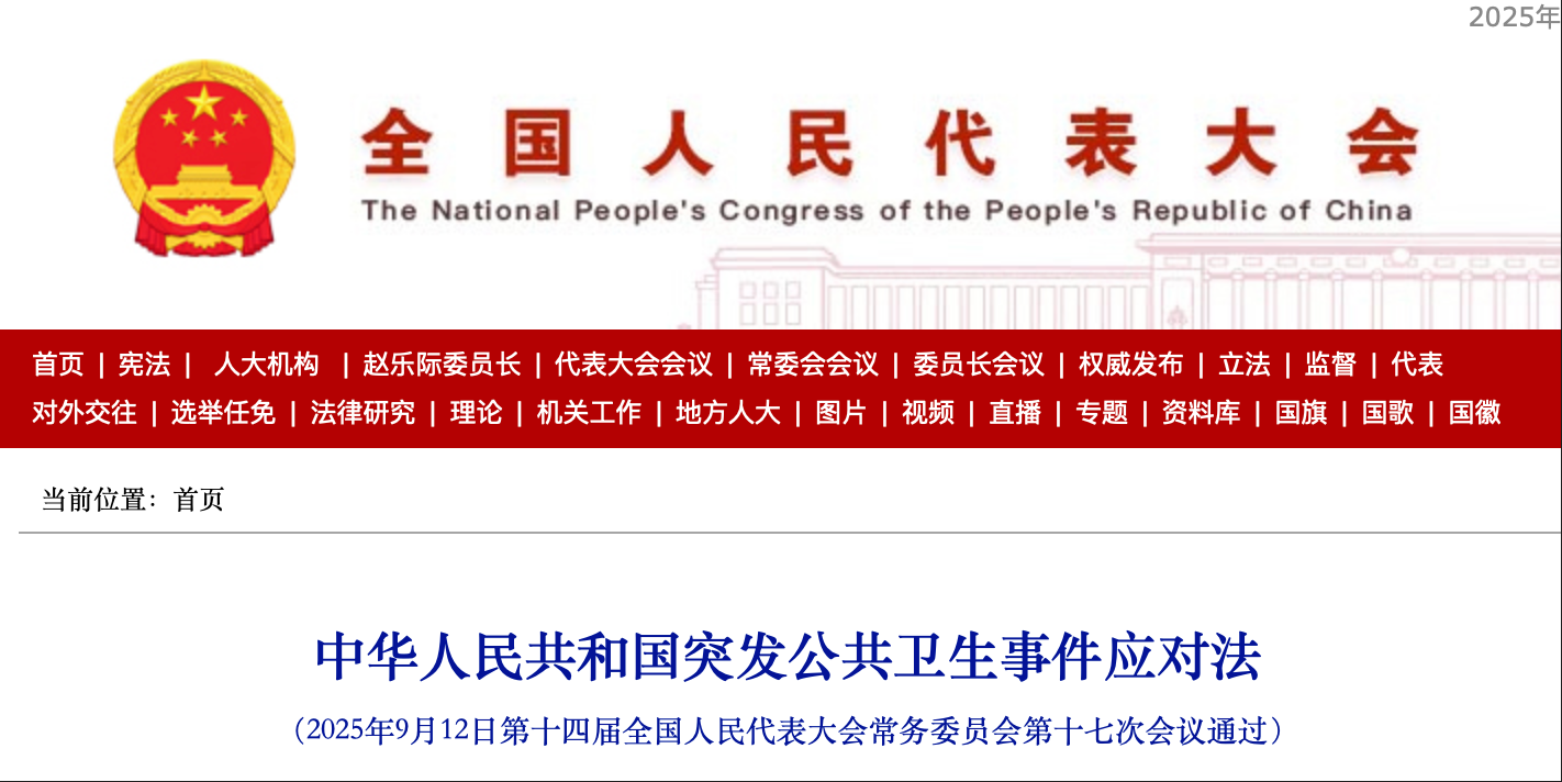 微信图片_2025-09-16_091525_808.png