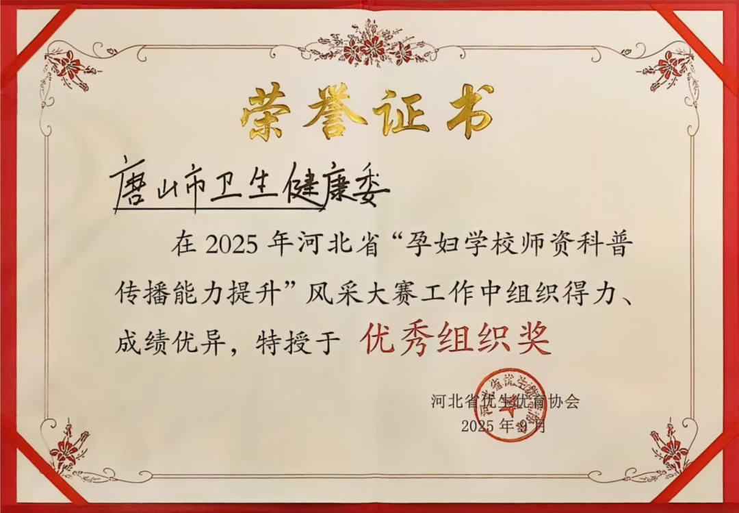 微信图片_2025-09-17_092316_111.png