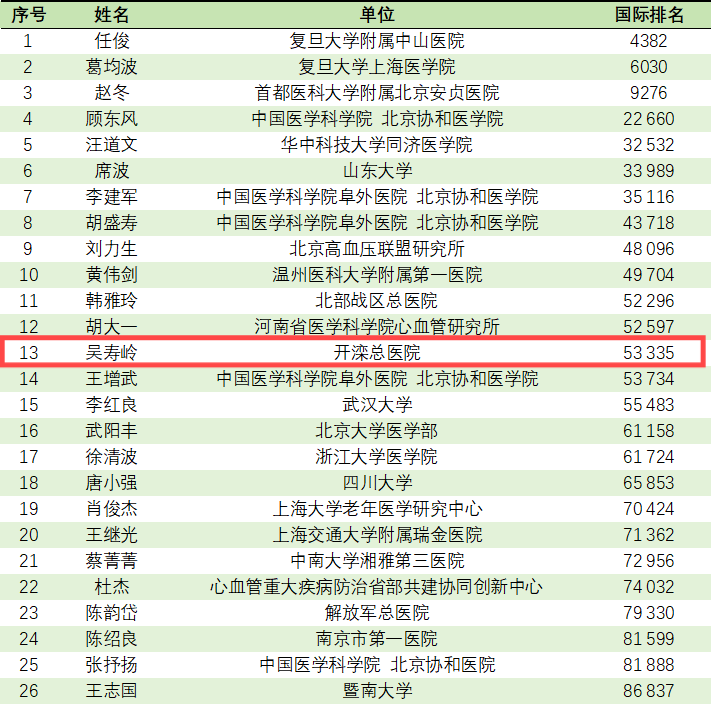 微信图片_2025-09-25_093714_313.png