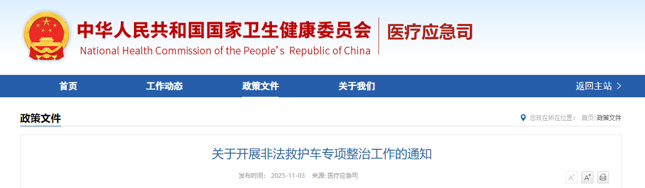 微信图片_2025-11-04_160110_220.png 微信图片_2025-11-04_160110_220.png