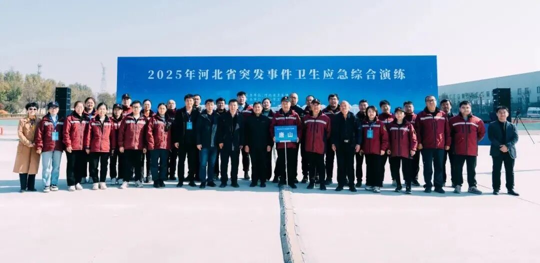 微信图片_2025-11-06_093050_272.jpg 微信图片_2025-11-06_093050_272.jpg