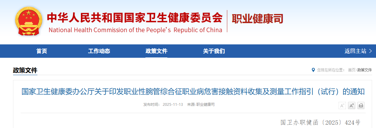 微信图片_2025-11-18_100111_404.png 微信图片_2025-11-18_100111_404.png